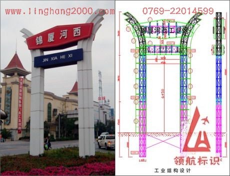 供应东莞标识制作 城市标识